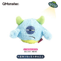 Qmonster怪有趣 美丽绒Q宝系列 狗狗毛绒玩具 蓝色大号